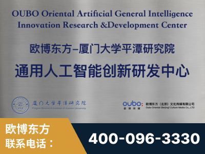 铁力-持续深耕：与厦门大学合作，深化产学研融合
